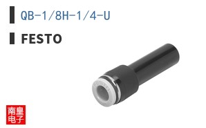 QB-1/8H-1/4-U
