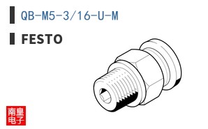 QB-M5-3/16-U-M
