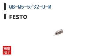 QB-M5-5/32-U-M