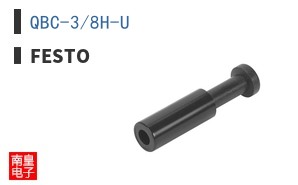 QBC-3/8H-U