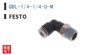 QBL-1/4-1/4-U-M