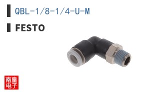 QBL-1/8-1/4-U-M