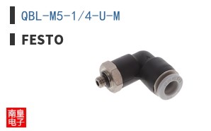 QBL-M5-1/4-U-M