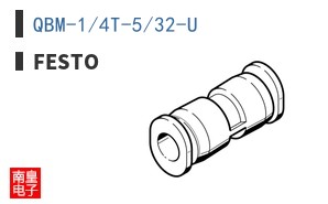 QBM-1/4T-5/32-U