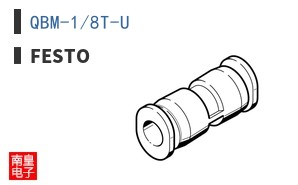 QBM-1/8T-U