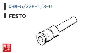 QBM-5/32H-1/8-U