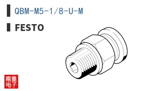 QBM-M5-1/8-U-M