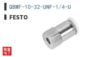QBMF-10-32-UNF-1/4-U