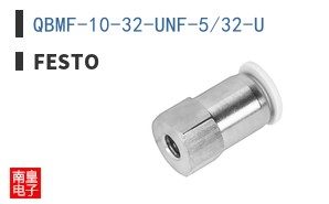 QBMF-10-32-UNF-5/32-U