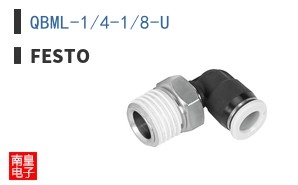 QBML-1/4-1/8-U