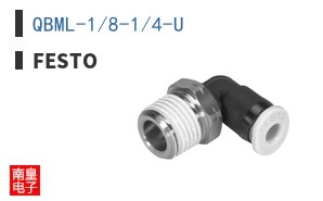 QBML-1/8-1/4-U