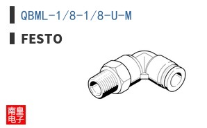QBML-1/8-1/8-U-M