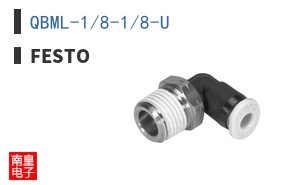 QBML-1/8-1/8-U