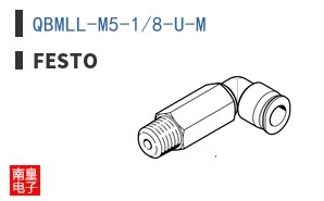 QBMLL-M5-1/8-U-M