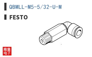 QBMLL-M5-5/32-U-M