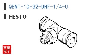 QBMT-10-32-UNF-1/4-U