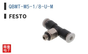 QBMT-M5-1/8-U-M