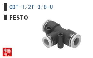 QBT-1/2T-3/8-U