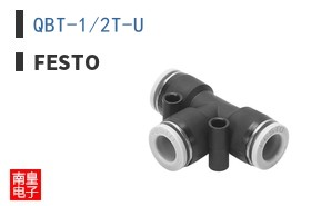 QBT-1/2T-U
