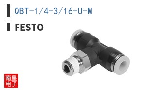 QBT-1/4-3/16-U-M