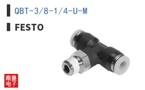 QBT-3/8-1/4-U-M