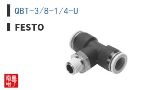 QBT-3/8-1/4-U