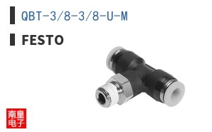 QBT-3/8-3/8-U-M