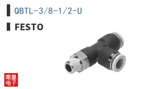 QBTL-3/8-1/2-U