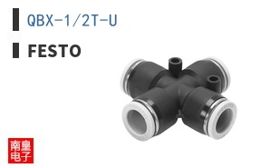 QBX-1/2T-U