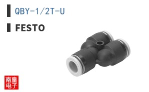 QBY-1/2T-U