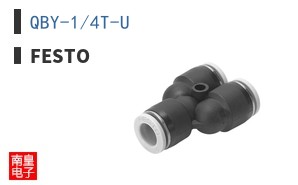QBY-1/4T-U