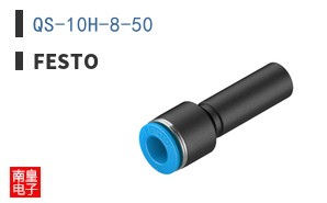 QS-10H-8-50