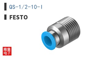 QS-1/2-10-I