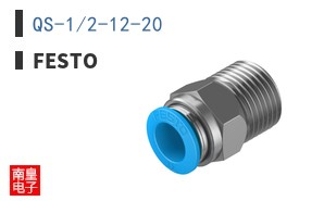 QS-1/2-12-20