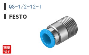 QS-1/2-12-I