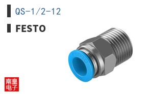 QS-1/2-12