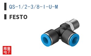 QS-1/2-3/8-I-U-M