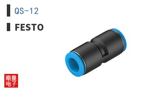 QS-12