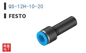 QS-12H-10-20