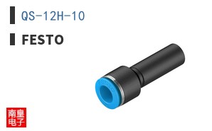 QS-12H-10