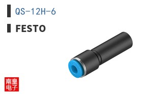 QS-12H-6