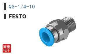 QS-1/4-10