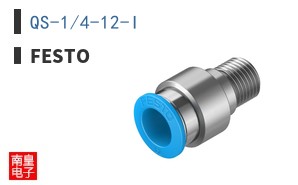 QS-1/4-12-I