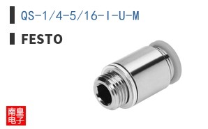 QS-1/4-5/16-I-U-M