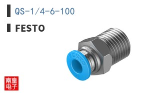QS-1/4-6-100