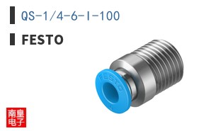 QS-1/4-6-I-100