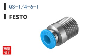 QS-1/4-6-I