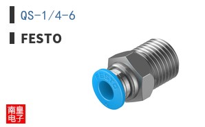 QS-1/4-6