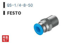 QS-1/4-8-50