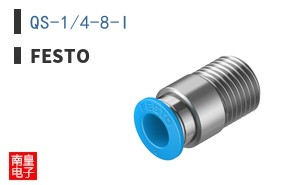 QS-1/4-8-I